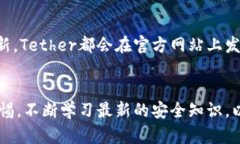 tiaotiUSDT官网钱包的使用指