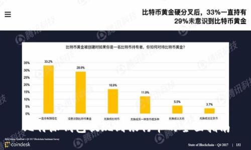 比特派钱包提现到银行卡的全面指南