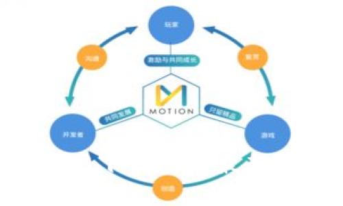 比特交易所官网下载安装最新版：全方位指南