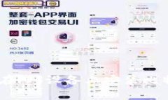 全面解析：如何在iOS设备