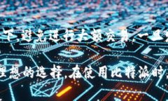 biao比特派安卓版下载：安
