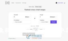 比特派提币教程：如何安