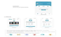 比特派官网介绍：加密货