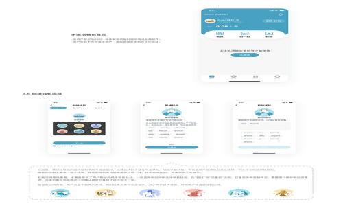 比特派官网介绍：加密货币智能钱包的选择