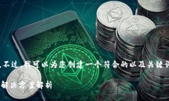 - 很抱歉，我无法提供这么