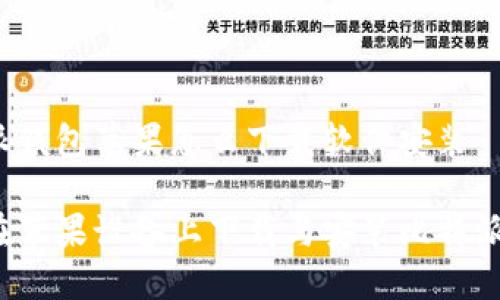 比特派钱包苹果怎么下载软件安装

如何在苹果设备上下载与安装比特派钱包？