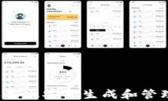 如何在Android设备上安全生