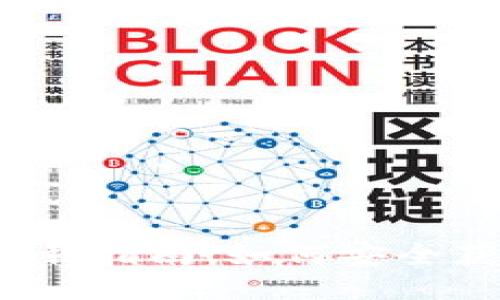 比特派iOS版下载指南：如何安全获取最新安装包