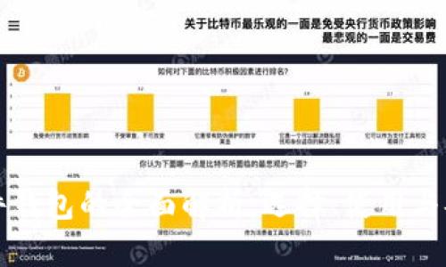 比特币软件钱包的全面解析：选择、使用与安全性指南