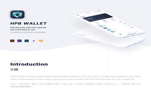 探索Bitpie比特派钱包最新版：功能、优势与使用指南