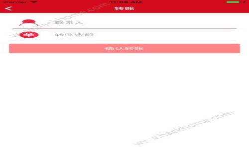 如何在苹果设备上安全下载比特APP？