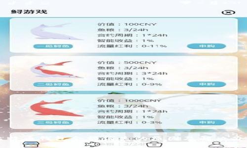 比特币钱包余额消失的原因及解决办法
