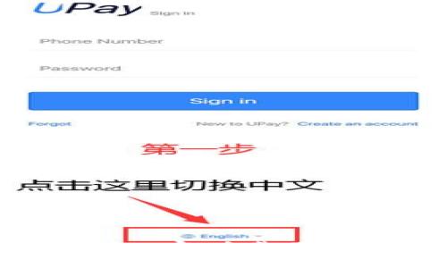 如何选择和使用USDT钱包：实时截图功能的重要性与操作指南