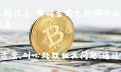 提供关于比特支付的官方