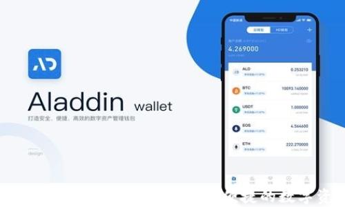 
比特APP安卓版下载官网，安全、高效、便捷的数字资产交易平台