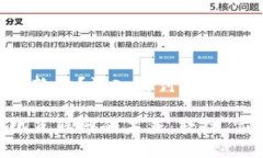 Web3指的是什么软件？深入探讨去中心化互联网的