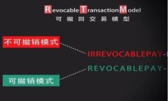深入探索比特币脑钱包：安全性与实用性的全面