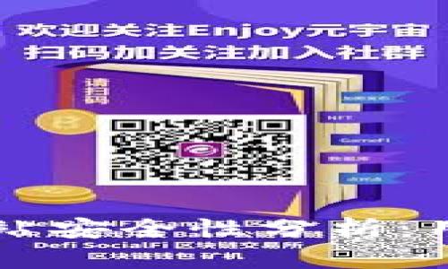 比特下载网站安全性分析：用户必读指南