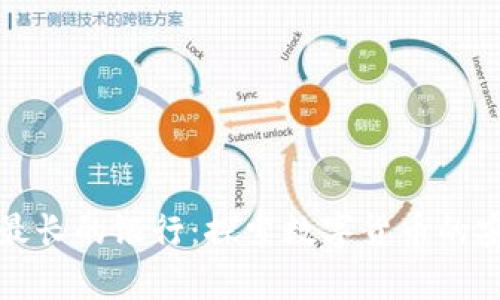 比特币钱包存活最长的银行：探索数字货币的安全性与可持续性