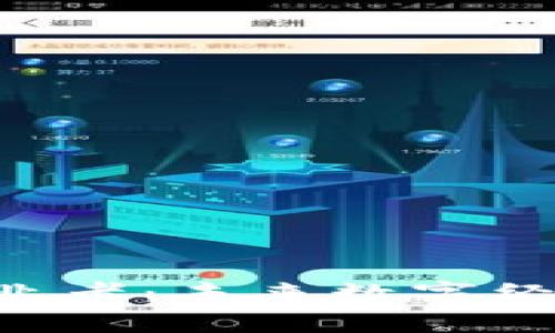 日本Web3创业者：未来数字经济的新引领者