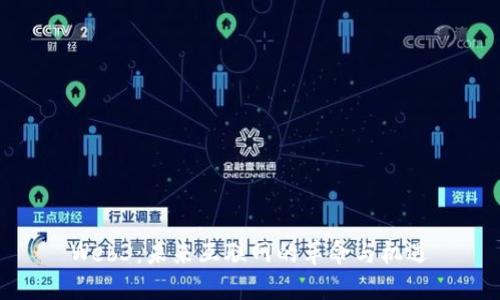 Web3：未来互联网的革命与机遇
