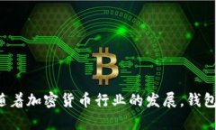    彻底了解比特币钱包：选择、使用及安全性指