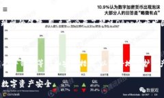 banxing如何查看Web3钱包授权