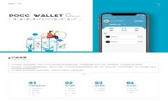 比特币钱包官方下载安装最新版：安全管理你的