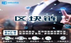 比特派APP官方下载苹果版：安全、便捷的数字货