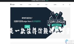 比特派钱包评测：是一款
