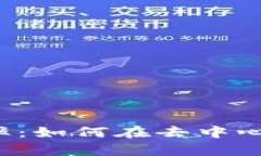 深度解析Web3投资回报率：如何在去中心化金融时