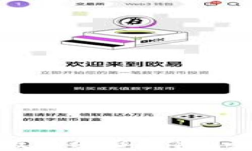 
如何开发Web3钱包：全面指南