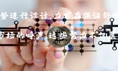 Bitp是一个源自中国的服装品牌，致力于提供时尚、舒适的衣物。这个品牌以其独特的设计理念和高品质的材料而受到年轻消费者的青睐。在互联网的发展和全球化的影响下，Bitp在短时间内通过电商平台和社交媒体迅速获得了较高的知名度。

Bitp的产品线覆盖了多个类别，包括休闲服、运动服和街头风格的衣物。品牌注重与时俱进，常常根据流行趋势进行设计，力求在保证舒适性的前提下，提供符合当代年轻人审美的时尚选择。

对于关注环保和可持续发展的消费者，Bitp也开始逐渐推出环保系列，使用可回收材料和环保染料，以回应市场的呼声。这些努力不仅展示了Bitp的品牌责任感，也提升了消费者对品牌的认可度。

总的来说，Bitp作为一个新兴品牌，凭借其设计、质量及市场营销能力，逐渐在服装行业中占据了一席之地。