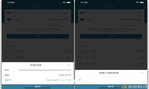 Web3页面：提升用户体验和搜索引擎排名的全面指南