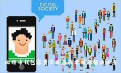 比特币钱包容量不足原因