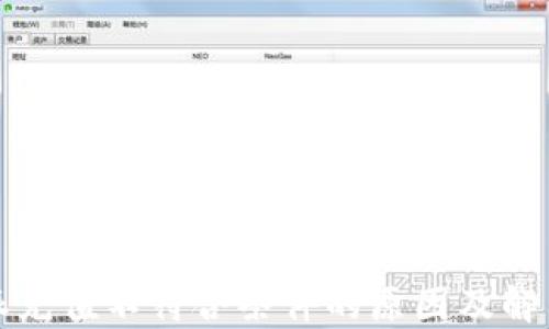 
比特派充值不符合条件的原因及解决方案