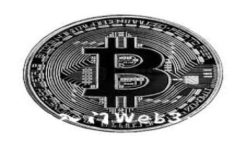 普通人如何轻松入门Web3：实用指南与资源