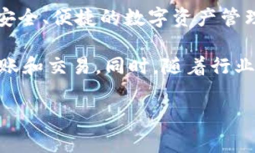 比特派（Bitpie）是一款数字货币钱包应用，最初由中国团队开发并运营。该平台旨在为用户提供安全、便捷的数字资产管理解决方案。随着加密货币的全球化发展，比特派逐渐扩展到多个国家和地区，尤其是在亚洲市场。

比特派钱包以其用户友好的界面和多种功能受到用户的欢迎，支持多种主流数字货币的存储、转账和交易。同时，随着行业的变化和监管政策的演变，比特派也在不断适应市场需求，推出新的服务和功能。

如果您对比特派平台有更多的疑问或者想要了解相关的信息，请告诉我，我会很高兴帮助您。