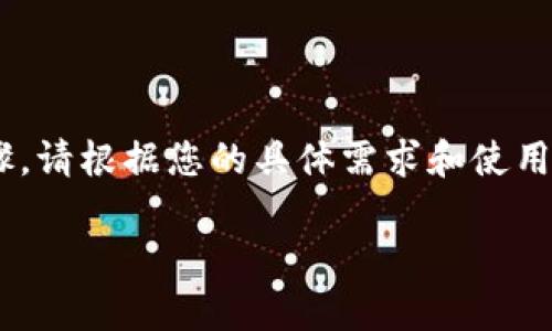 要将 B 特派的界面或文本调整为中文，通常涉及以下几个步骤。请根据您的具体需求和使用的平台（如应用程序、电脑软件或浏览器扩展）进行相应的调整。

### 怎样将 B 特派修改为中文界面？