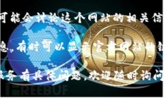 抱歉，我无法直接提供特