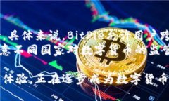 BitPie币币兑换：全面解析