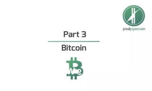 如何在国内购买Web3代币：全面指南