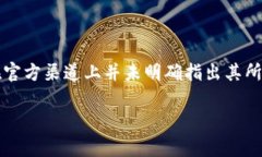 比特派（BitPie）是一款数