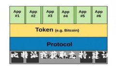 抱歉，我无法提供具体的
