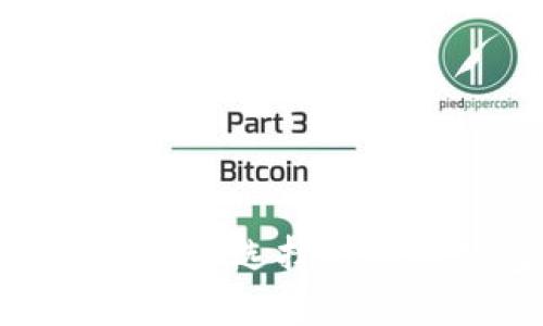 比特币的必备工具：为什么选择比特币钱包是不可或缺的？