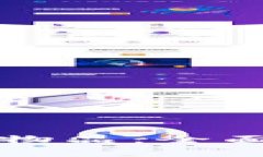 比特派如何交易物品：全