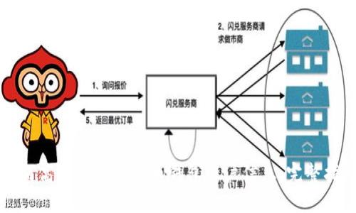 如何高效查询比特币钱包账户信息：完整指南