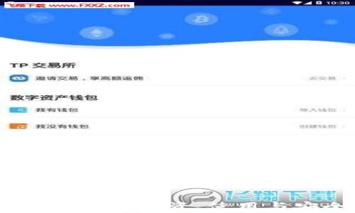 
揭密比特币美国钱包：投资、使用与安全的全面指南