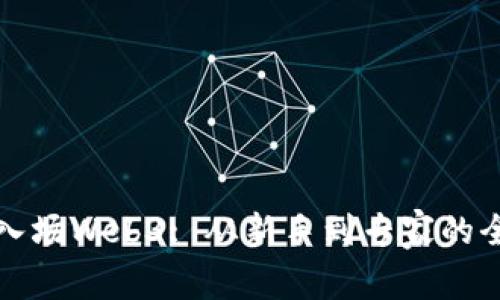 如何成功入场Web3: 从新手到专家的全方位指南