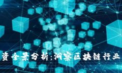 2023年Web3产品薪资全景分析